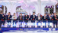 2027年深圳工业零件展(ITES)门票多少钱,怎么购买?