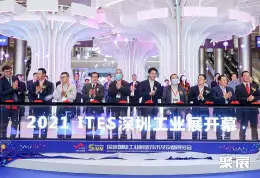 深圳国际工业零件展展会现场(现场盛况)1