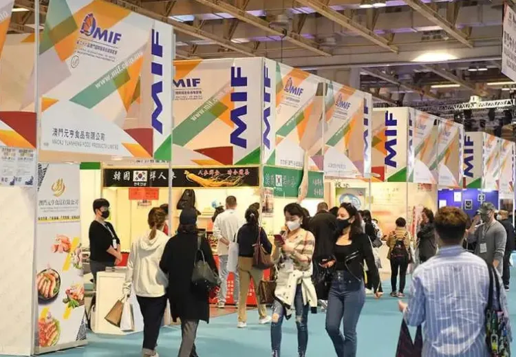 澳门国际贸易投资展览会