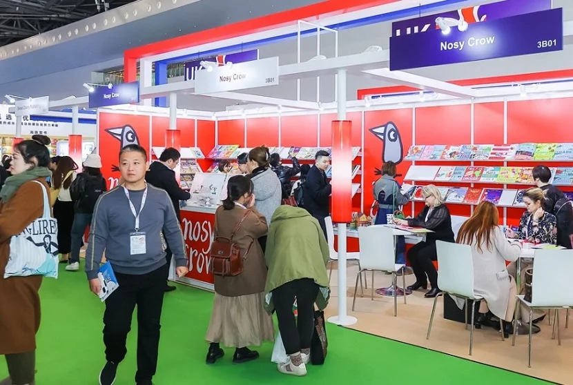 上海童书展2024时间表与地点