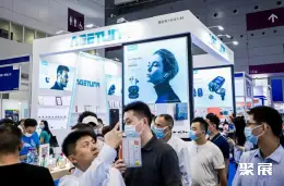 Shenzhen Gift Packaging & Printing Exhibition (Autumn Edition) on-site exhibition (highlights)6