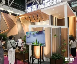 苏州花园大会展会现场(现场盛况)10