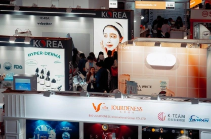 香港亚太美容展2026门票在哪买