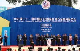 东莞机械五金模具展展会现场(现场盛况)1