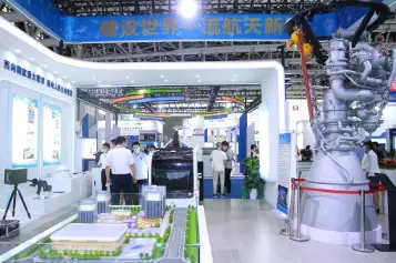 西安科博会(XATEC)展商名录