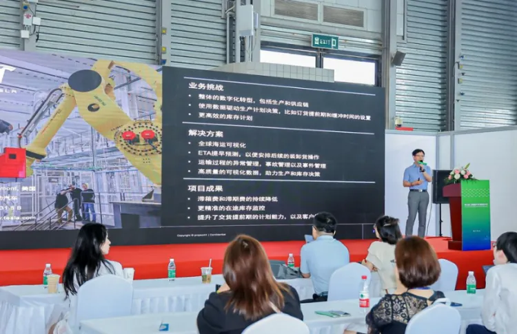 上海国际新能源汽车技术与生态链博览会