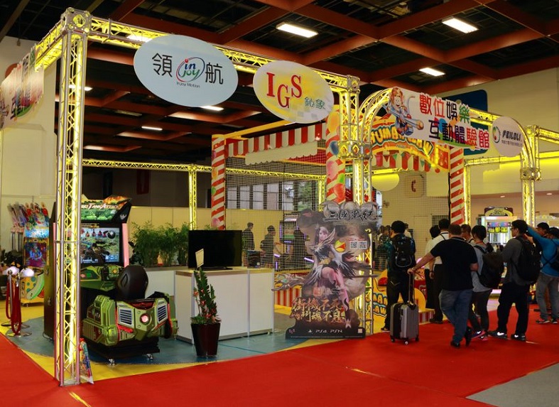 2024台湾游戏展览会展位费与展位图