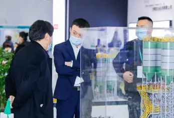 2026上海装修展(AIPD)电子会刊