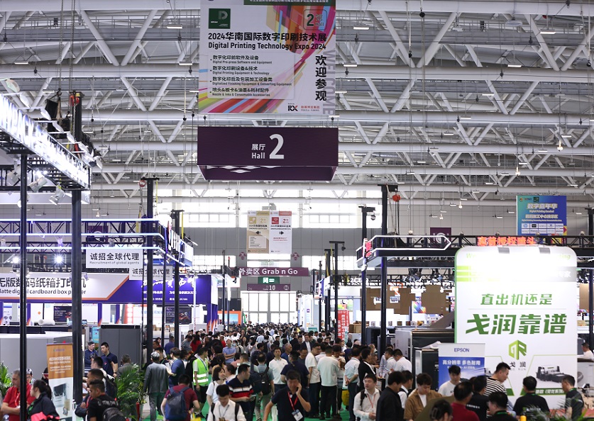 上海包装博览会现场图片3