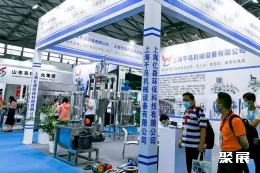 宁波化工展展会现场(现场盛况)3