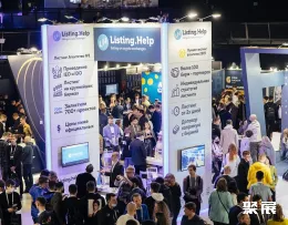 展会现场(现场盛况)1