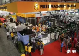 雅加达机床展展会现场(现场盛况)3