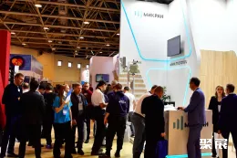 俄罗斯导航技术展现场图片2