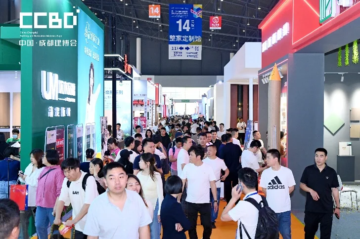 成都建博会2026展商名录