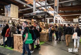 法国户外展现场图片1