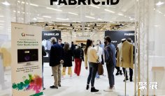 2025年德国面料展门票价格,如何购买?