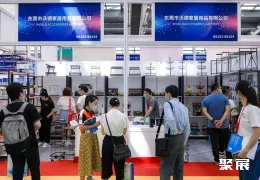 深圳国际跨境电商展展会现场(现场盛况)5