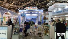 2026年俄罗斯食品饮料展门票多少钱,怎么购买?