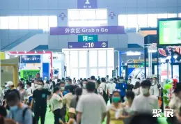 广州国际户外展展会现场(现场盛况)2