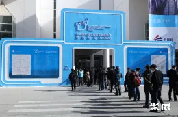 青岛轨道展现场图片1