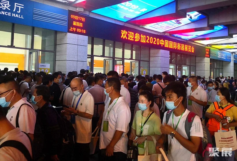 中国(南京)国际衡器展览会