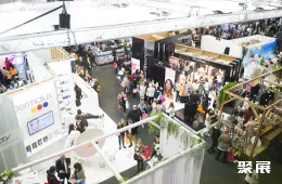 澳大利亚美容展现场图片2