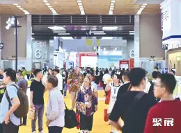 中国日用陶瓷展展会现场(现场盛况)4