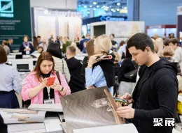 展会现场(现场盛况)16