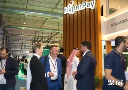 利雅得支付展展会现场(现场盛况)3