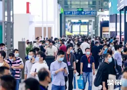 深圳存储展展会现场(现场盛况)3