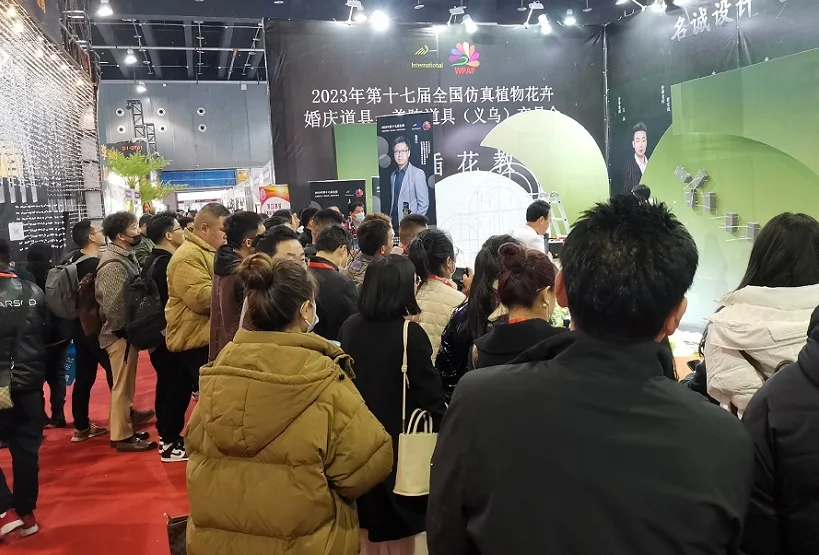 全国婚庆道具展(WFDF)2026参展攻略(时间地点+门票怎么买?)