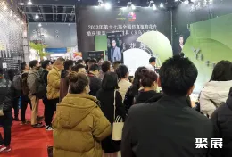 全国婚庆道具展现场图片1