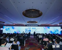 上海区块链展展会现场(现场盛况)1