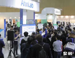 韩国电子信息展展会现场(现场盛况)6