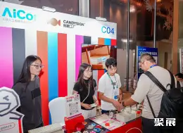 上海AICon展展会现场(现场盛况)7