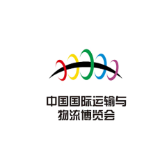 中国（上海）国际运输与物流博览会实拍图