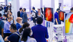 2025中国(上海)国际家用医疗用品展览会展位费与展位图