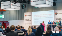 30周年!EUROGUSS 2026纽伦堡压铸展门票多少钱