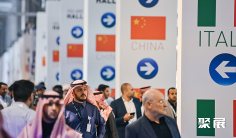 2026年沙特五大行业展门票价格,如何购买?