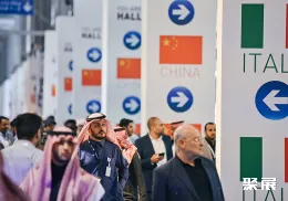 沙特五大行业展现场图片7