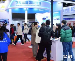 義烏外貿(mào)工廠展展會(huì)現(xiàn)場(chǎng)(現(xiàn)場(chǎng)盛況)2