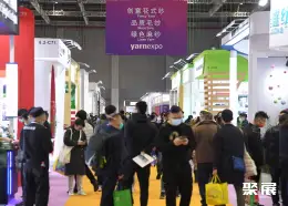 中国国际纺织纱线展展会现场(现场盛况)2