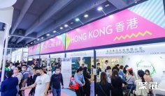 广州美容展2026展商名录