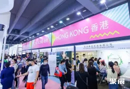 广州美容展现场图片8