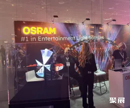 美国舞台灯光展展会现场(现场盛况)9