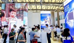 2024上海智慧能源展门票多少钱一张