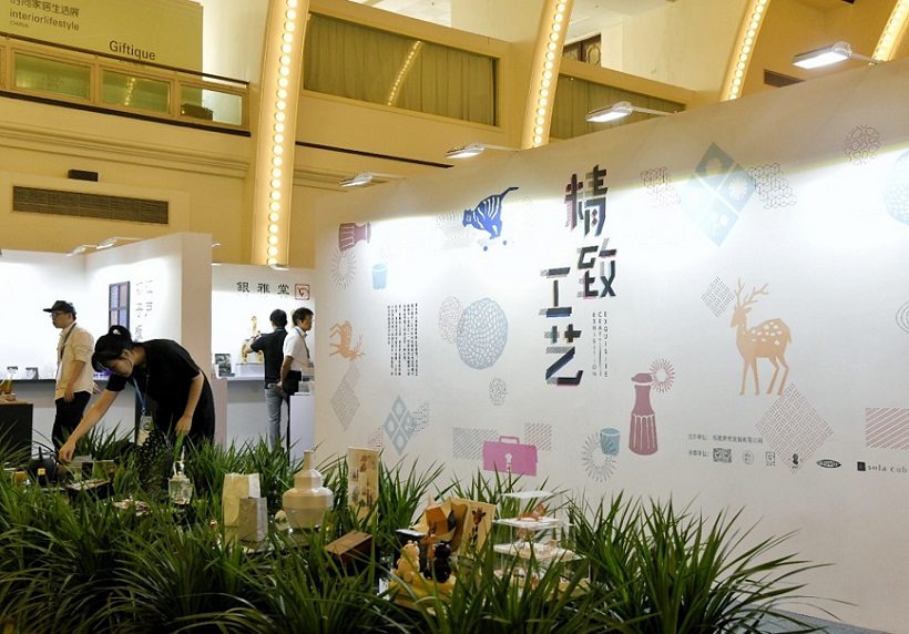 上海生活方式展展会现场(现场盛况)5