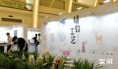上海家居展2025门票价格