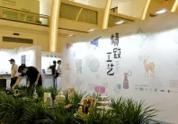 上海家居展2025门票价格