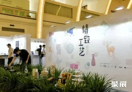 上海生活方式展现场图片5